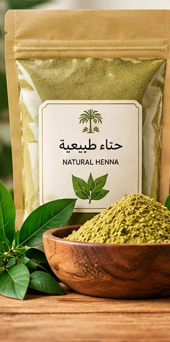 الحناء الطبيعية