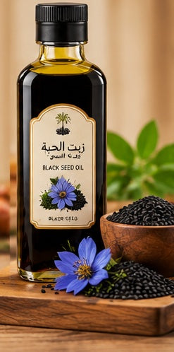 زيت الحبة السوداء