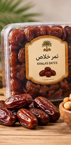 تمر الخلاص