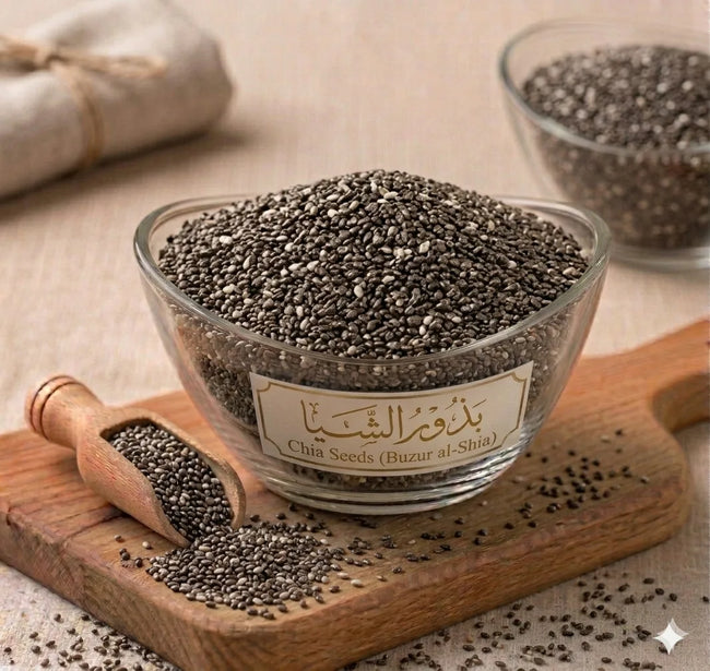 بذور الشيا