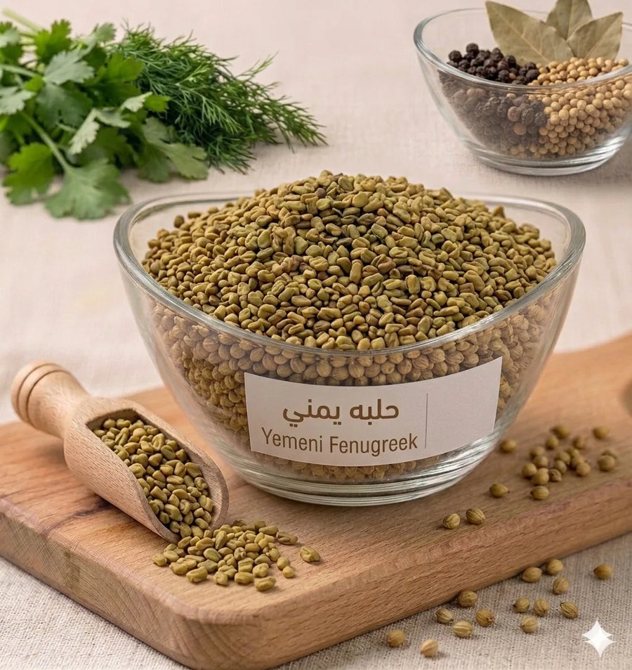 حلبة يمني
