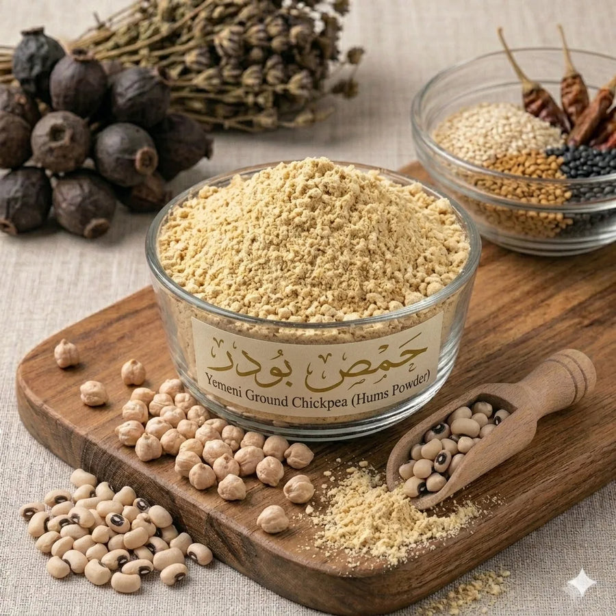 حمص بودر