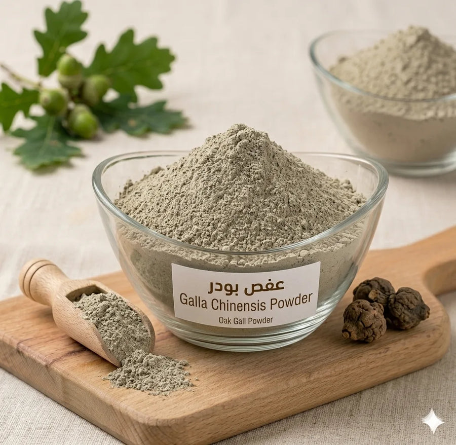 عفص بودر