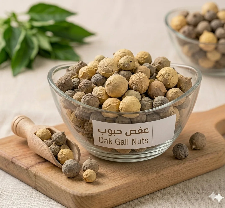 عفص حبوب
