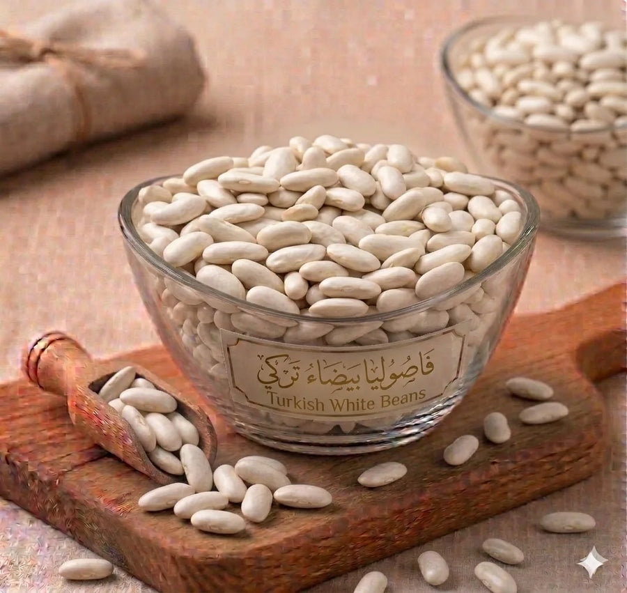 فاصوليا بيضاء تركي