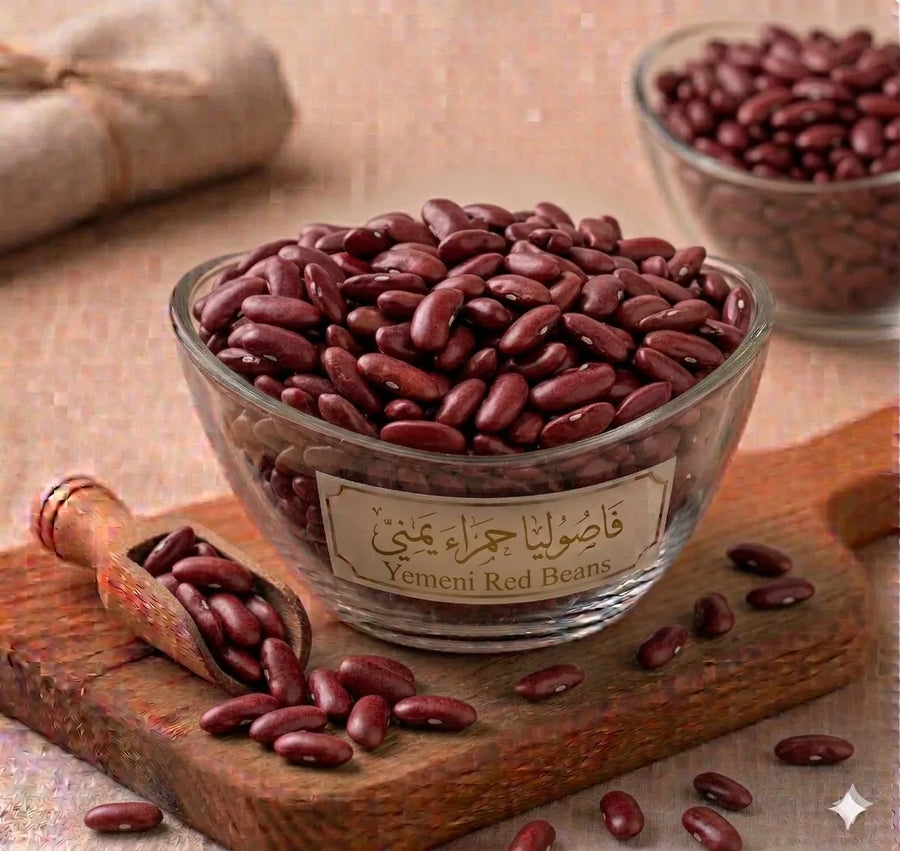 فاصوليا حمراء يمني