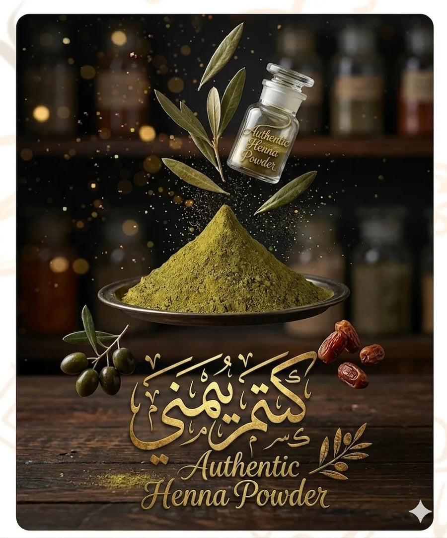 كتم يمني