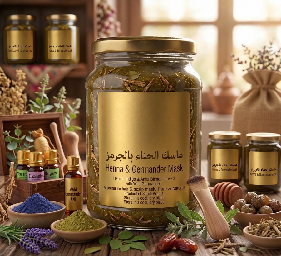 ماسك الحنة بالجرمز