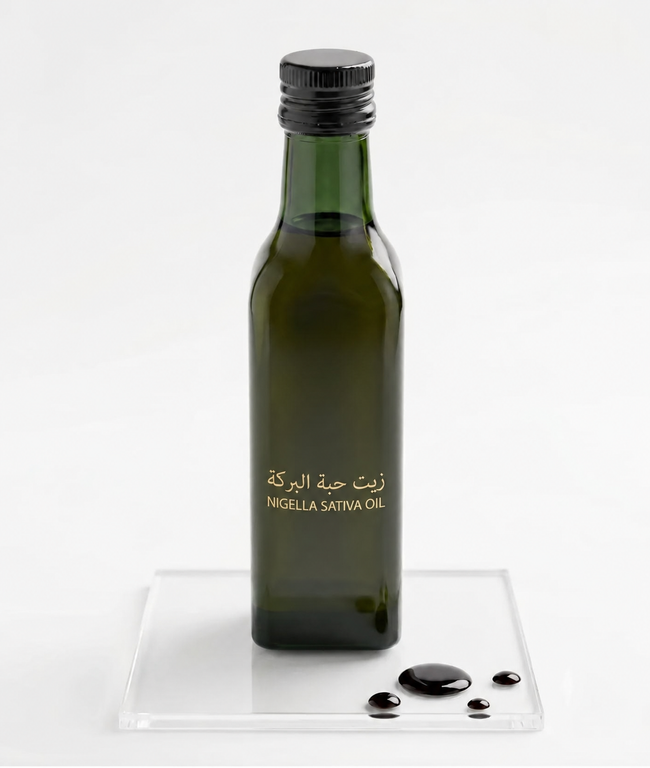 زيت الحبة السوداء 250 مل