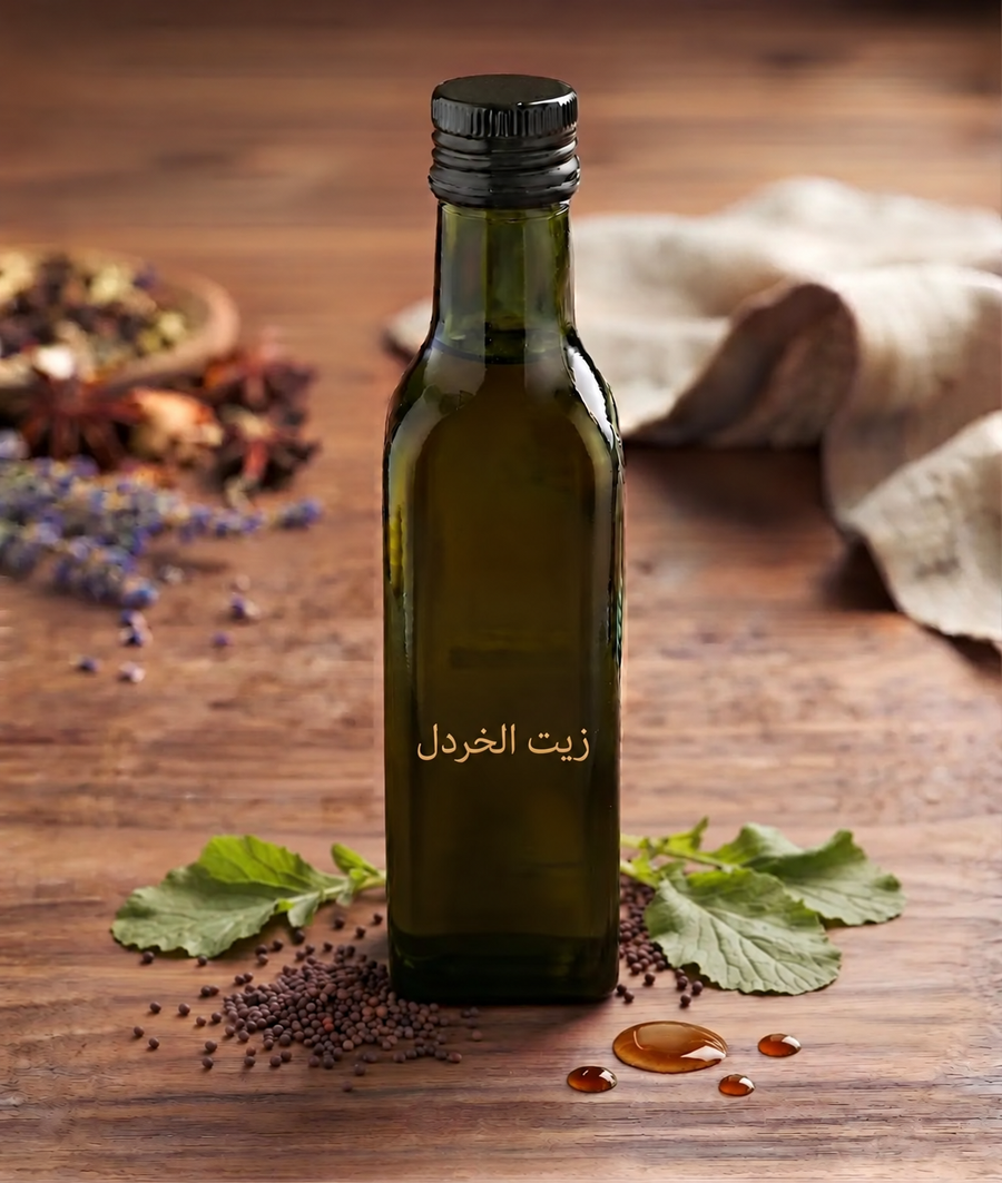 زيت الخردل 250 مل