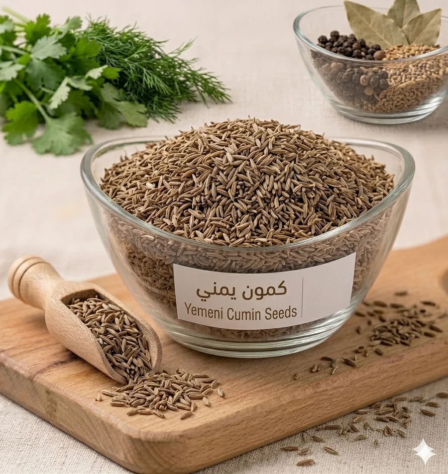 كمون يمني