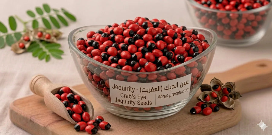 عين الديك (العفريت)