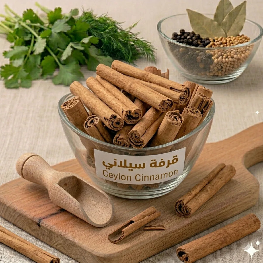 قرفة سيلاني