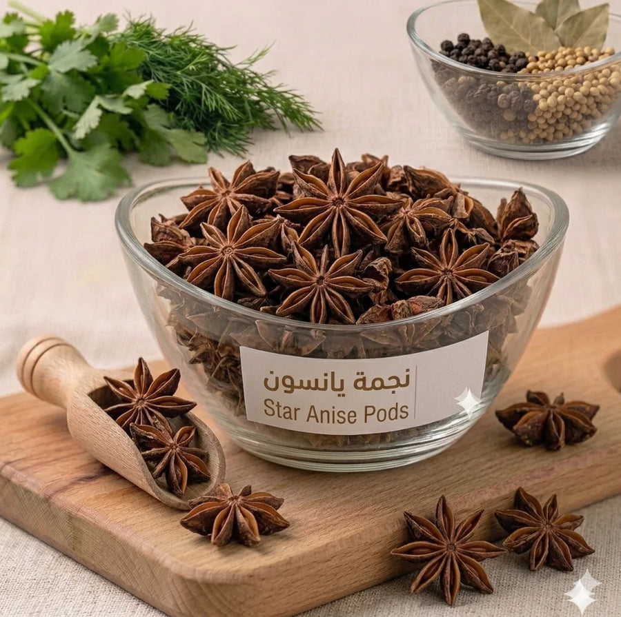 نجمة يانسون
