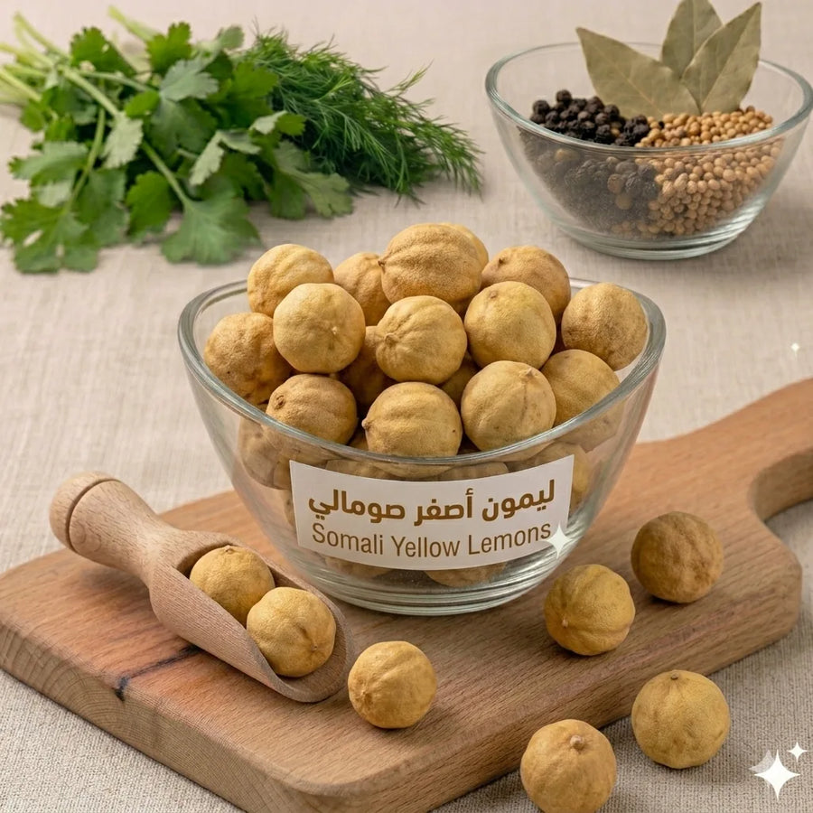 ليمون أصفر صومالي