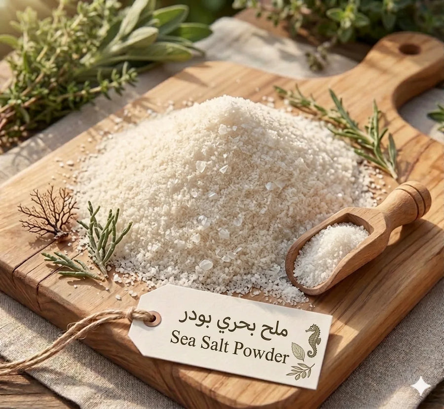 ملح بحري بودر