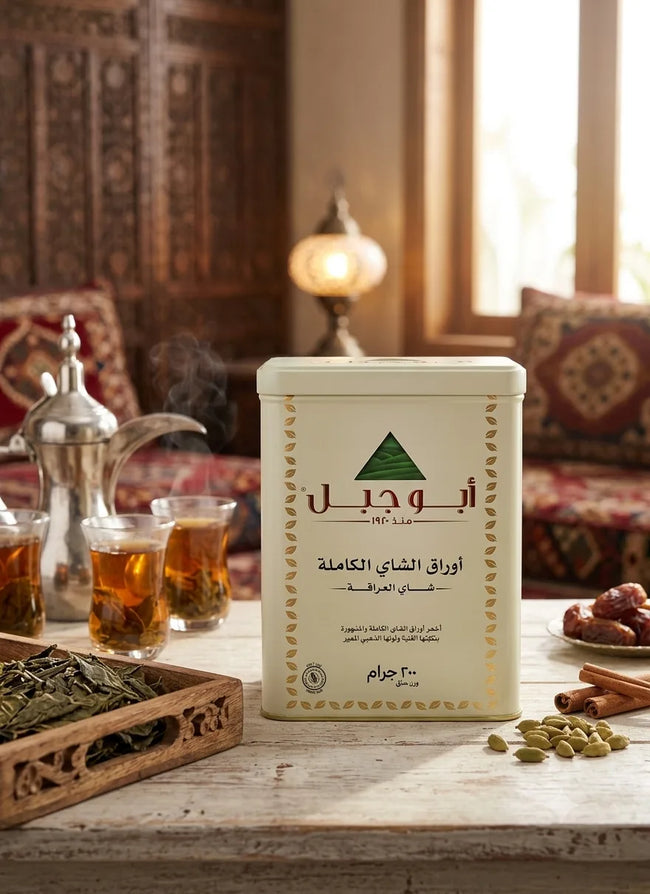 أبو جبل صغير