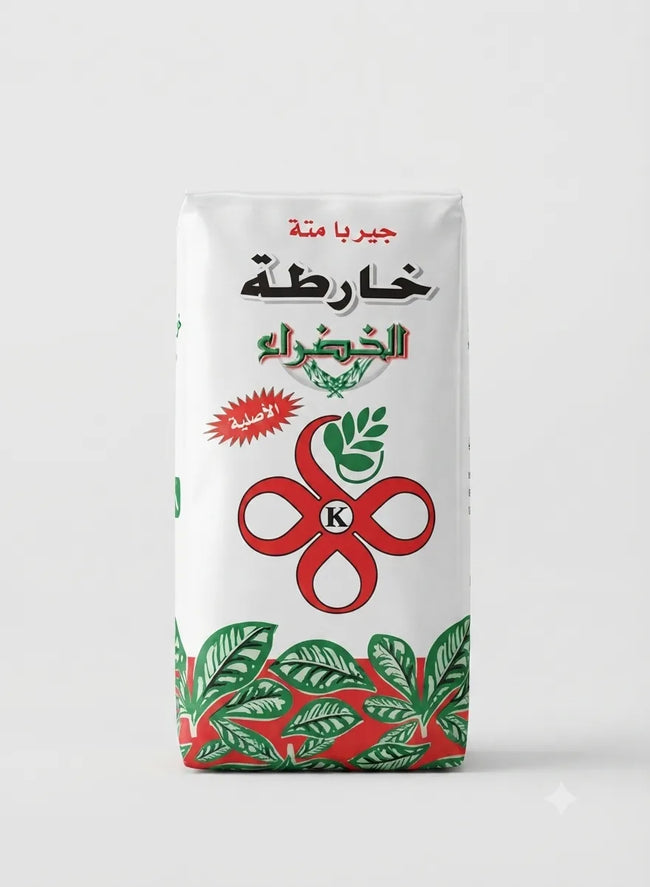 خارطة الخضراء