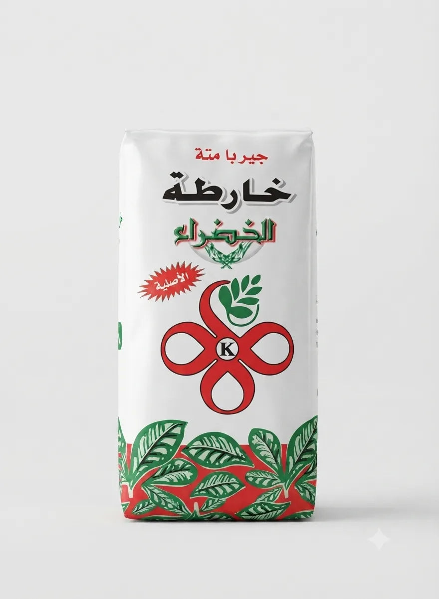 خارطة الخضراء