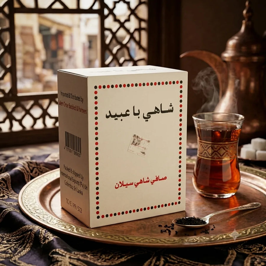 شاهي باعبيد
