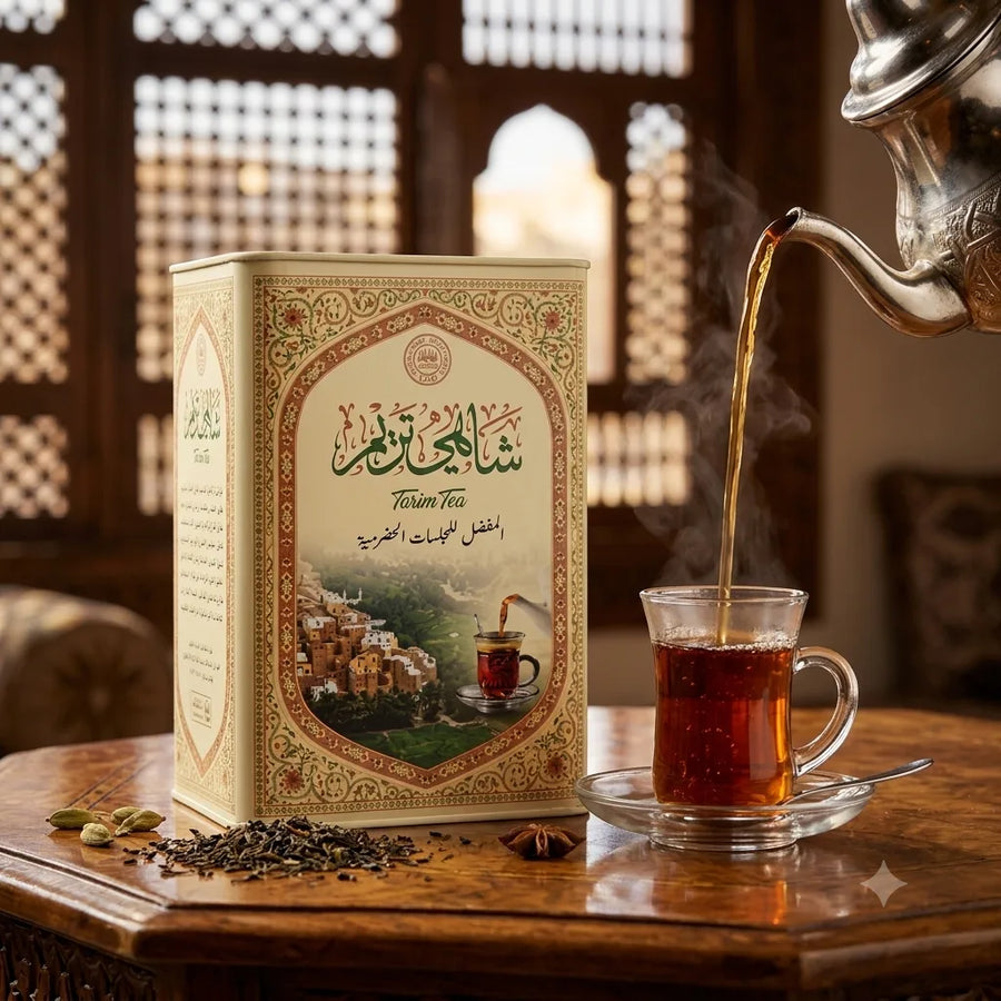 شاهي تريم