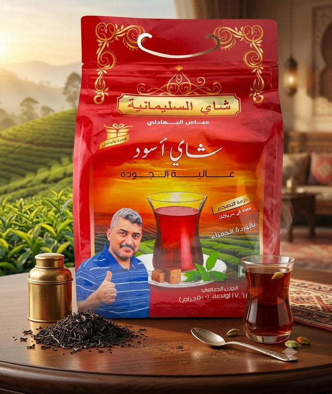 شاي السليمانية الاحمر