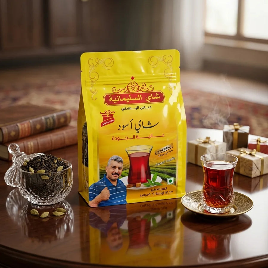 شاي السليمانية الاصفر