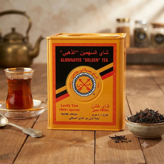 شاي السهمين الذهبي
