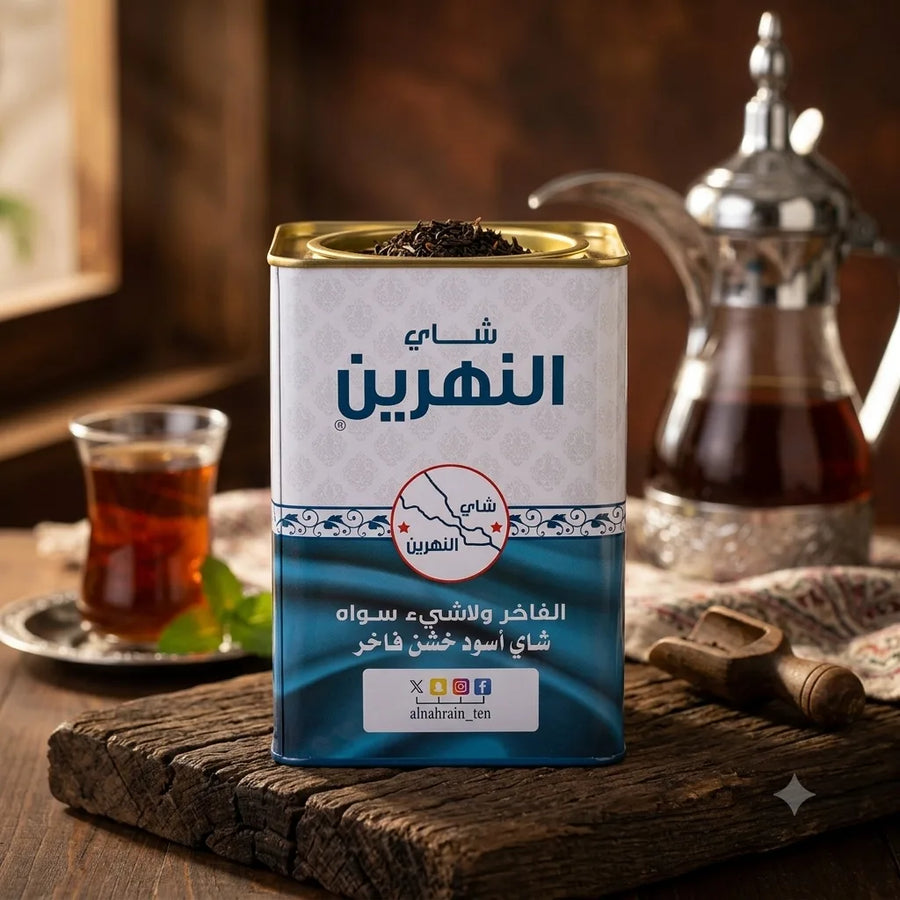 شاي النهرين الازرق