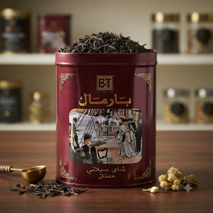 شاي بارمال