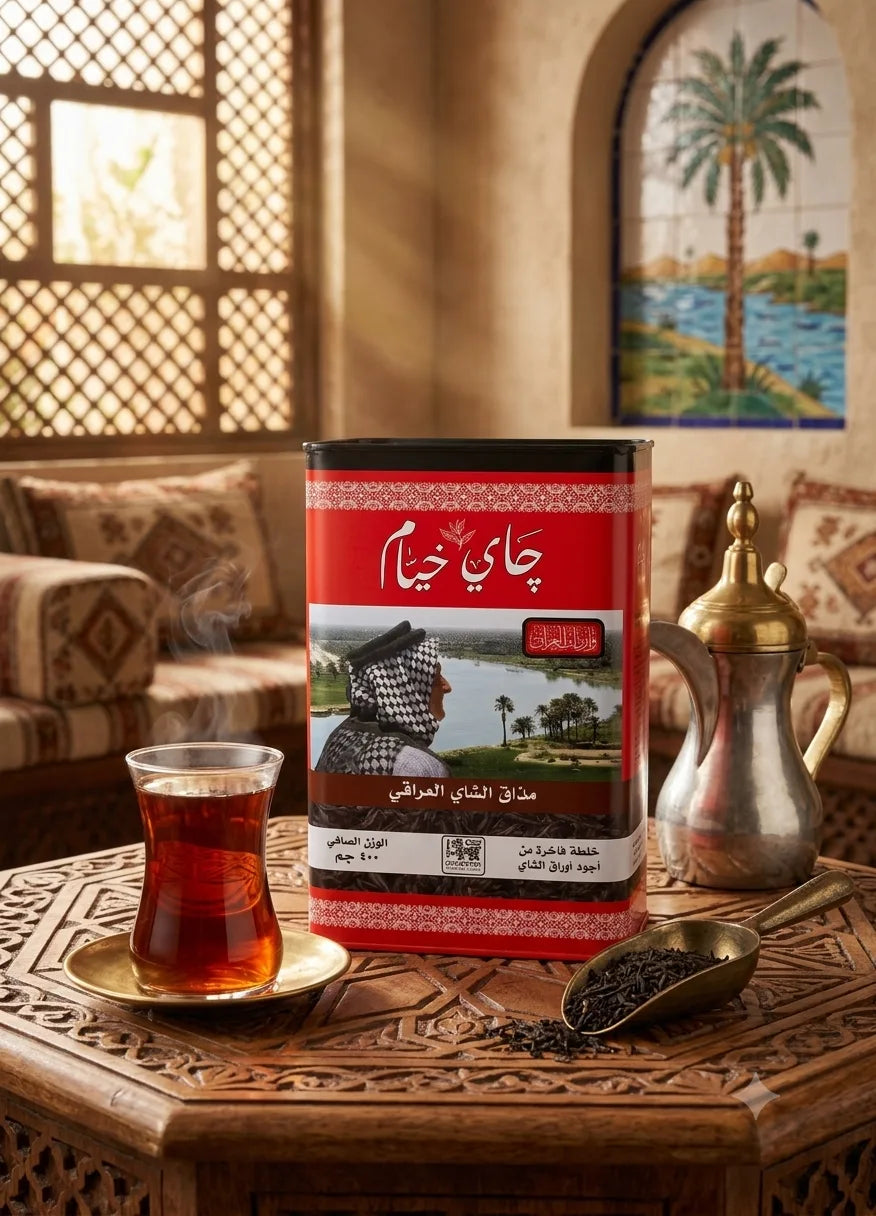 شاي خيام