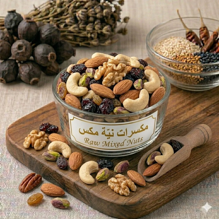 مكسرات نيه مكس