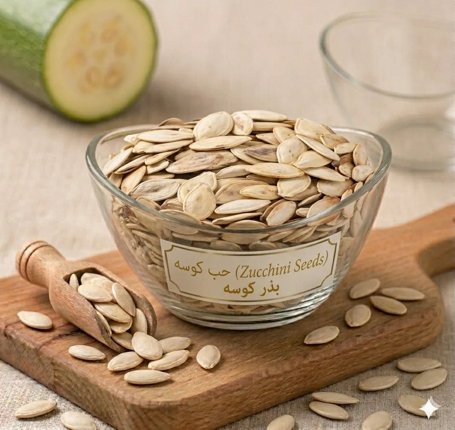حب كوسه