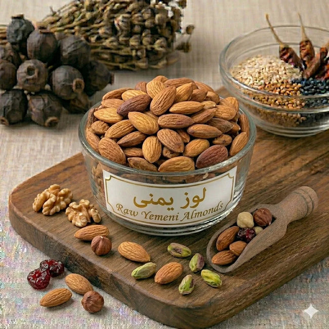 لوز يمني
