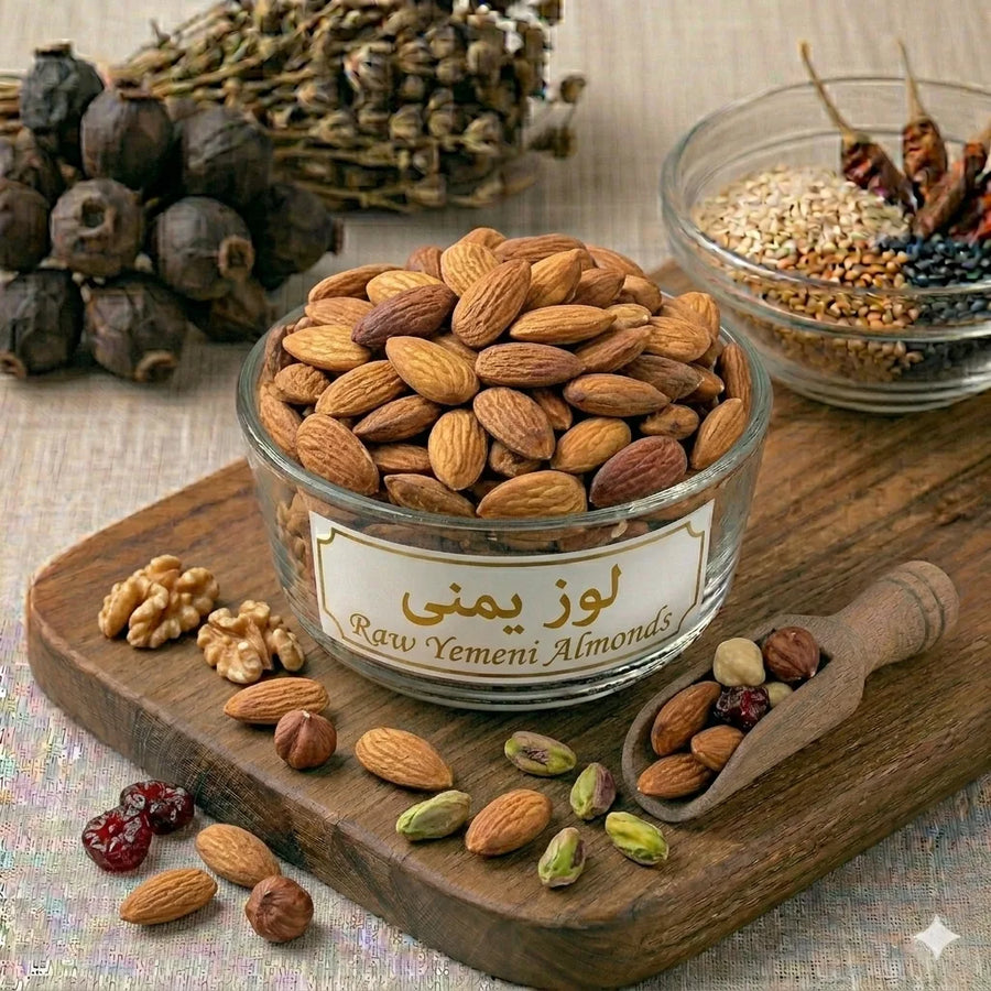 لوز يمني