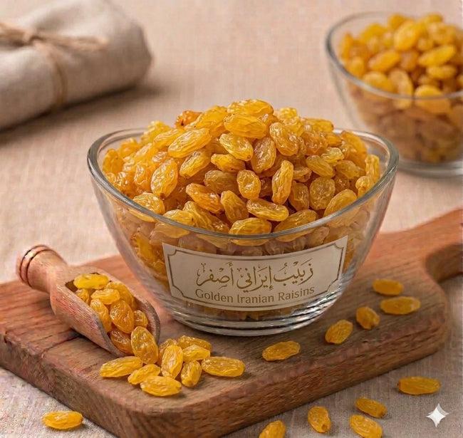 زبيب ايراني اصفر