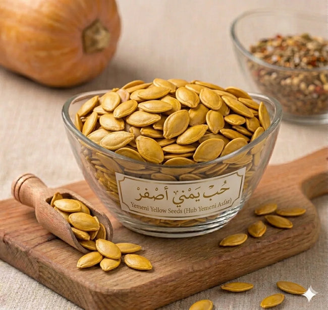 حب يمني اصفر